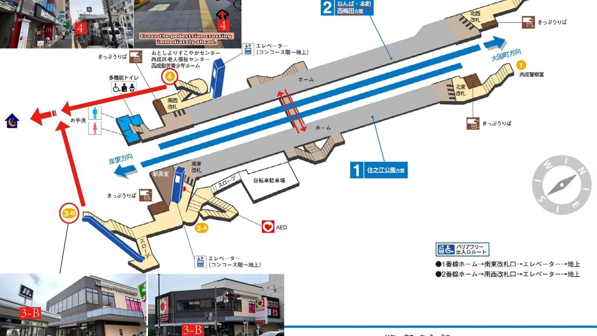 Appartement Moyuju墨語居 à Ōsaka