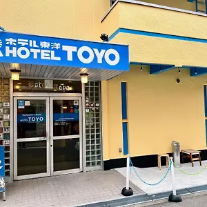 Backpackers Toyo Auberge de jeunesse